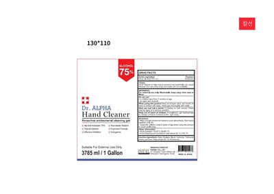3785ml (Hand Cleaner 3785ml)